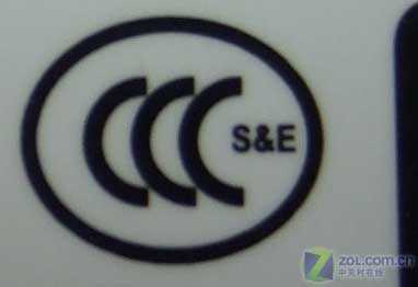 編輯送慧眼一雙 透析常見電源認(rèn)證規(guī)格 