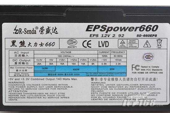 裝機不再被忽悠：機箱電源專業(yè)術(shù)語解析
